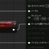 【UE5】Overlay Material メモ