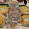 マクドナルド チキンクリスプ  4個 ソース増し アイスコーヒー 2杯 (^-^)