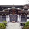 東京都目黒区　円融寺