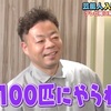 車夫