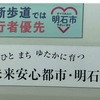 明石市から姫路市『姫路城』へ。美しい姿に感動!!