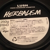 LUSHの石鹸でアラサー仲間入りの前に毛穴ケアをしようと思う