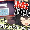 ホロライブ おすすめ切り抜き動画 2021年02月21日