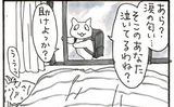 夜廻り猫【第一一〇九話】ワカルーイーツ