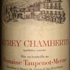 Gevrey Chambertin Taupenot Merme 1988