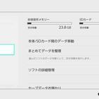 パワプロ初心者あるある ぱわぷろセゾン