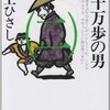 国語の勉強（6年2月）