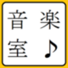 合唱を再開して声が出ていない現状を思い知ることができました。少しずつ取り戻していきたいです。