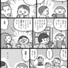 お母さんのおでかけが大変