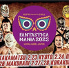 【NJPW】【CMLL】ファンタスティカマニア2023参戦選手発表