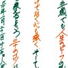 【書評】40歳を過ぎて最高の成果を出せる「疲れない体」と「折れない心」のつくり方  葛西紀明 著 人生を変えるともいう 30のコツ