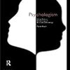 お前は心理主義者だと批難しあう哲学者たち Kusch (1995)