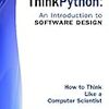 Python の教科書