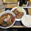 ラーメンＳｕｎＱ　２号店　(閉店)