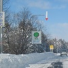 冬の北海道の旅 (38) 「道内基準の急カーブ」
