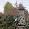 高尾山薬王院さまがお参りくださいました。
