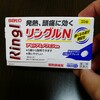 今さらですが