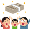 【特別定額給付金】２０万円が知らない間に振り込まれていました。うれしい♡【オンライン申請】