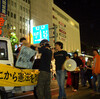 昨日は福岡であったサウンドデモに参加。