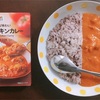 「濃厚な味わい バターチキンカレー」（セブンアンドアイ）【あたらしカレー速報】