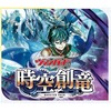 【カードファイト!! ヴァンガード】ブースターパック『時空創竜【VG-DZ-BT06】』TCG トレカBOX【ブシロード】より2024年12月発売予定♪