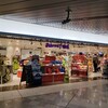 【まとめ】(2019年3月) 新大阪駅お土産店の売り上げランキングベスト5！