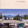ＶＡＩＯと安曇野の関係