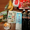 この食生活が・・