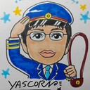 鉄道に乗って楽しむ日記