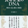８月推薦本
