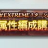 ダークライ「古戦場は現実だと思います」　◆１３２９日目