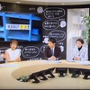 【御礼】２月１２日 NHKスペシャル『見えない”貧困”』