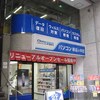 巡礼 紙屋町・大手町・新天地{2010/06/17}