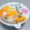 セブンプレミアム「ピーチヨーグルト味氷」を食べてみました