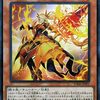 紅恋の麗傑－ブラダマンテ【プトレマイオスと好相性】