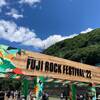 フジロック雑記——Live Report：FUJI ROCK FESTIVAL 2022 DAY1 7/29