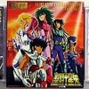 今聖闘士星矢 ETERNAL EDITION SAINT SEIYA File.No9＆10というサウンドトラックにとんでもないことが起こっている？