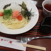 麺麺音音・音