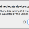 【Xcode】iOS実機確認時における「This iPhone 6 is running iOS 11.4.1 (15G77), which may not...」の対処方法
