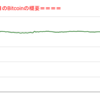 ■途中経過_2■BitCoinアービトラージ取引シュミレーション結果（2022年1月23日）