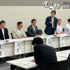 「政治改革の柱として衆議院選挙制度の抜本改革を実現する超党派議員連盟」第２回総会