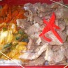  「北山食品」の「生姜焼き？弁当」 ３００円