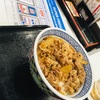 ２月のスーパーフライデーは『吉野家』～牛丼並盛1杯無料～