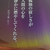 大型連休後の貴重な連休