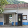 河佐駅