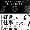 ひきこもり170422　【１→１→１】