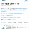 ツイッターじゃ言えないんですけど最後の怪談編(7つめ)