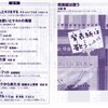 　９　２０１０　新刊案内　東京創元社