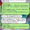 地方の連中の方がわしをわかってる！