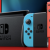 新型Nintendo Switch Proは本当に発売される？　Switch Proのスペックを予想する